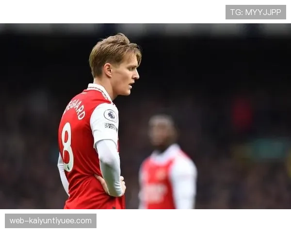 厄德高的创造力被高估了吗？——战术作用与实际比赛影响深度解析