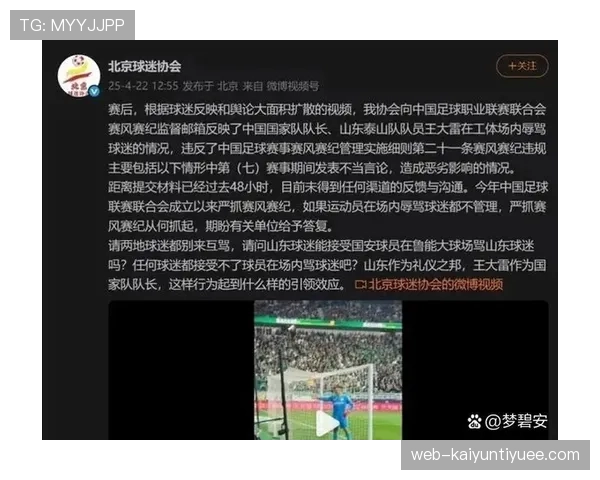 严重犯规定性与红牌判罚的关键条件