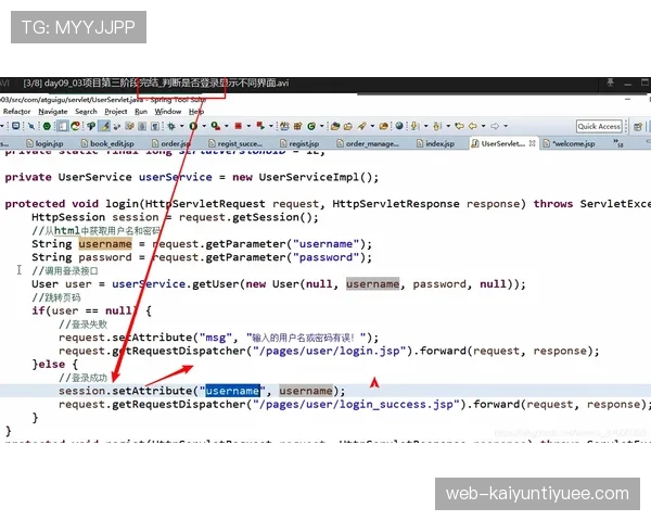 换人完成时点如何判定？规则拆解告诉你关键细节