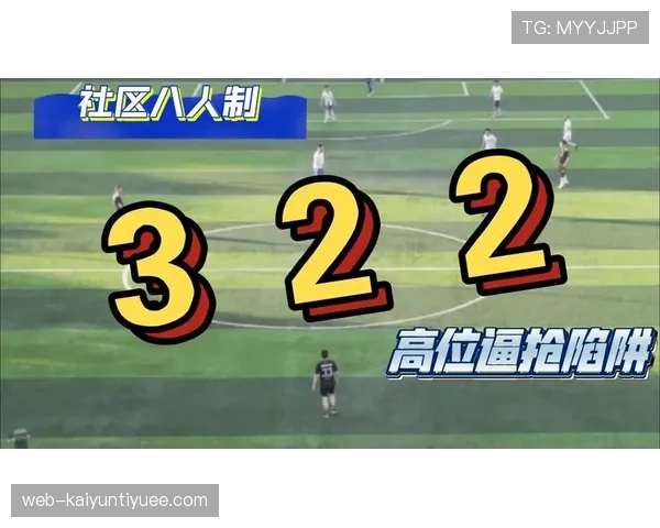 德罗巴高位逼抢如何提升进攻侵略性