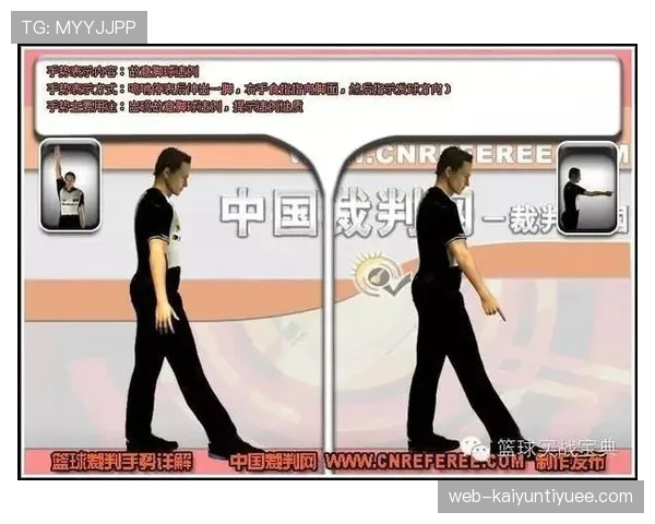 篮球比赛中如何判定球是否出界？