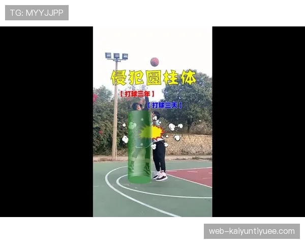 防守圆柱体扩展规则如何影响球员合法防守位置? 防守圆柱体扩展规则如何影响球员合法防守位置?